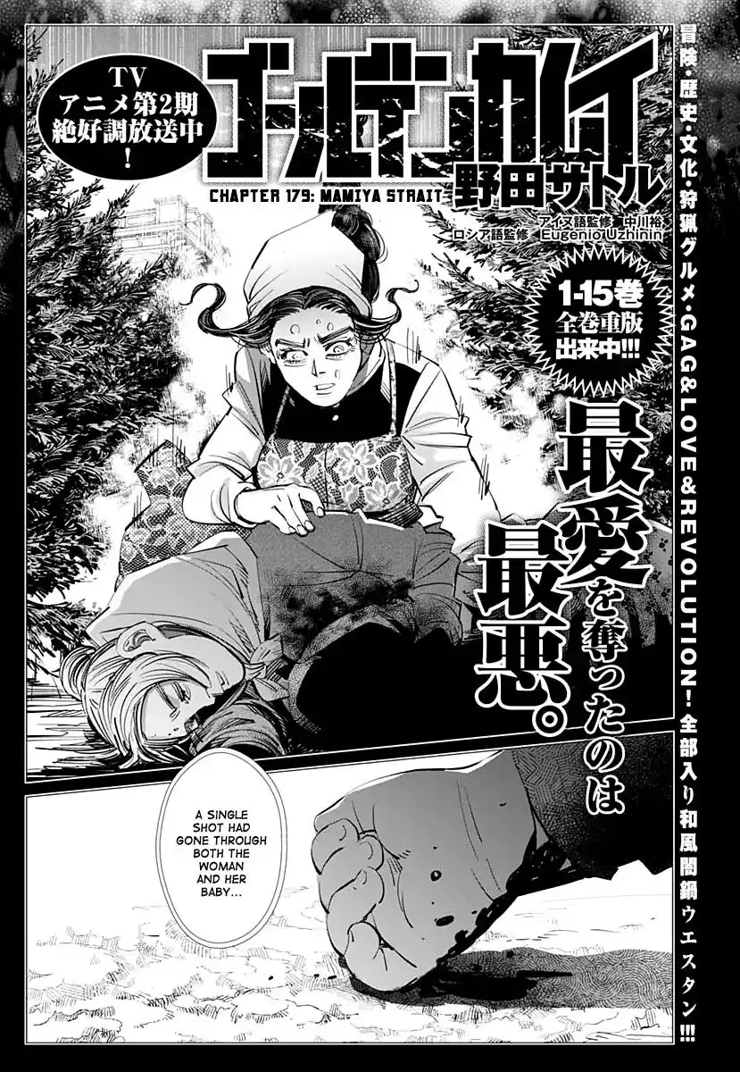 Golden Kamui Chapter 179 1